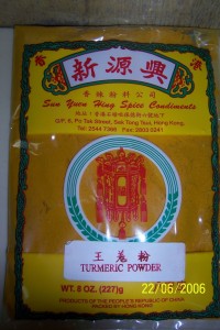 新源興 王羗粉