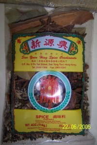 新源興 鹵味料