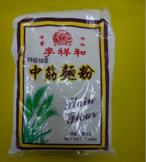 Lee Cheung Woo Plain Flour - 利安行