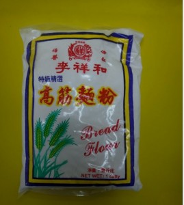 李祥和 高筋麵粉
