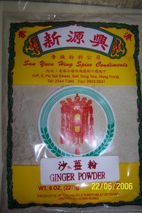 新源興 沙薑粉