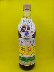 悦和醬園 生抽 