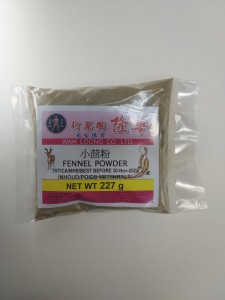 華隆 小茴粉