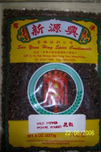 新源興 花椒