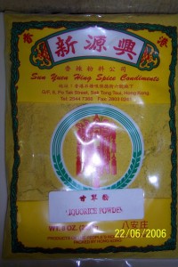 新源興 甘草粉