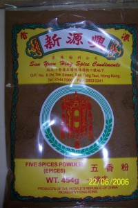 新源興 五香粉